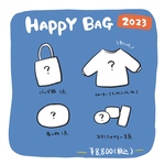 2023Happybag〈もりもりセット〉