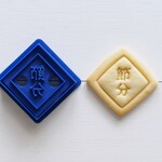節分（スタンプ付き）クッキー型・クッキーカッター