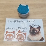 シャム猫スタンプa