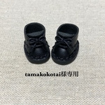 tamakokotai様専用ページです♪