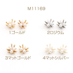 M11169-1  18個  パール貼付けパーツ メタル貼り付けパーツ 花芯 6mm  3X（6ヶ）