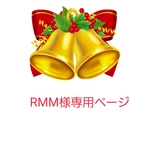 RMM様専用ページ。ウサギちゃんパーカー