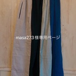 インスタLive販売【masa273様専用】スカート