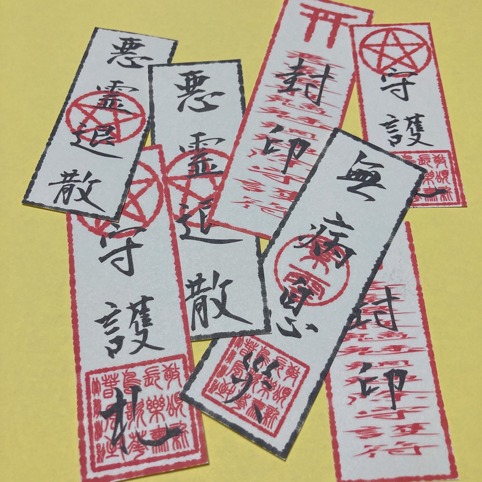 御札 風 シール 赤、黒 - しろ | minne byGMOペパボ 国内最大級の