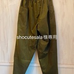 インスタ LIVE販売【shocutesala様専用】ジョガーパンツ