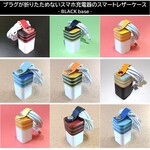 【受注生産】プラグが折りたためないスマホ充電器のスマートレザーケース　[黒色ベース]