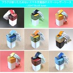【受注生産】プラグが折りたためないスマホ充電器のスマートレザーケース　[水色ベース]