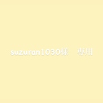 suzuran1030様　専用ページ