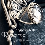 《再販リクエスト》ゴルゴーンの大きな瞳 魔法石リングGemstone Ring "Smoky quartz"