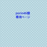 ミナペルホネン　生地使用★L字ファスナー　財布★タンバリン
