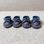 ソラノアオイ様専用ページ