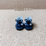 iris005様専用ページ
