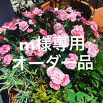 m様専用オーダー品 エプロンワンピース ダークネイビー