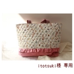 itotsuki様 専用