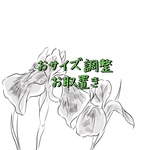 t**様お取り置き 天然石 イエローオパール クリソコラ 脱着式チャーム ブレスレット brass クロス