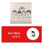 Anri Maeさま専用