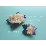 親子でおそろい♡イエロー