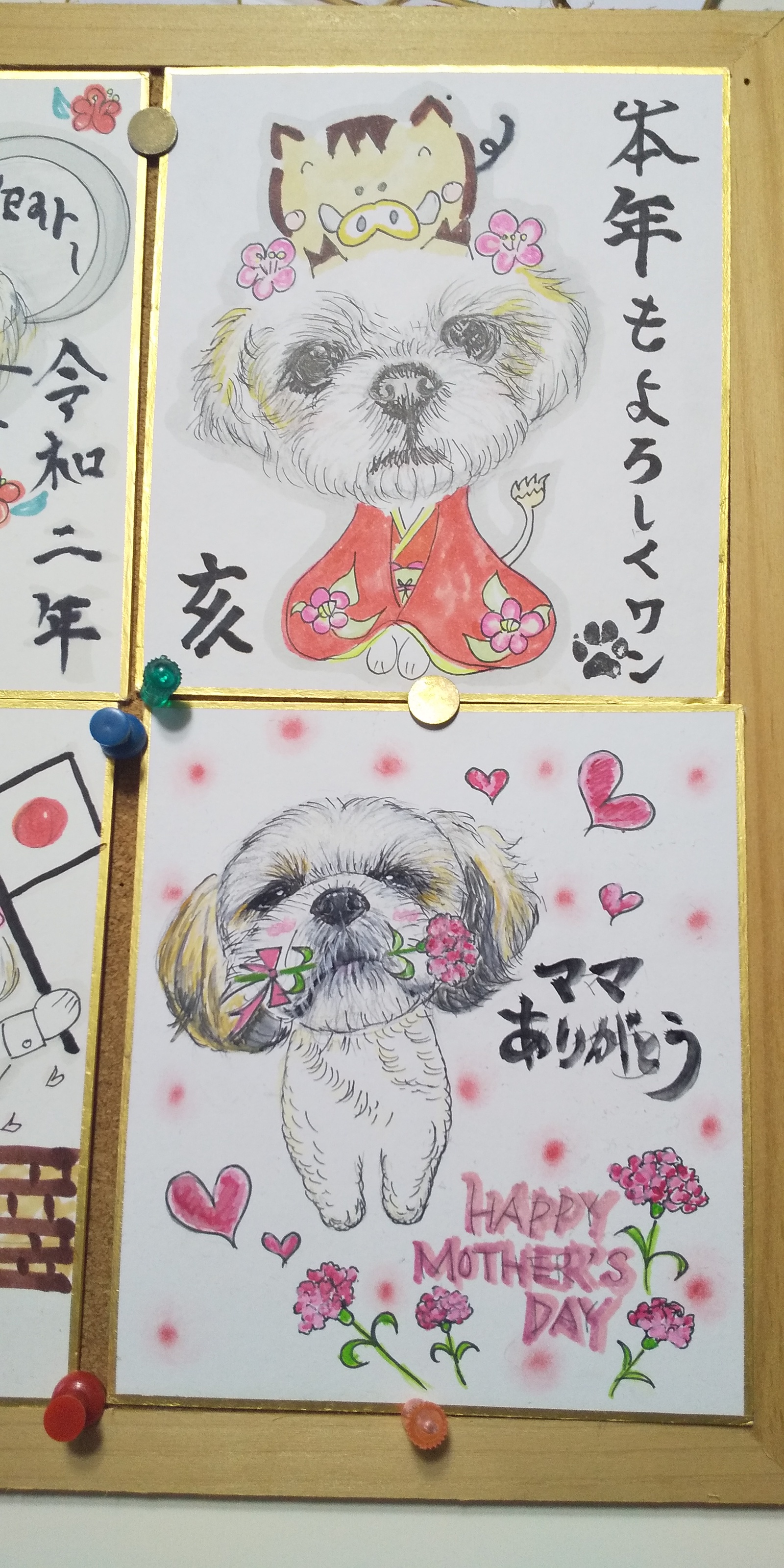ペット似顔絵MO【ペット似顔絵オーダー受付中・似顔絵オーダー