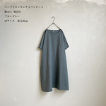 Sale! ハーフリネンのポンチョワンピース。ブルーグレー。