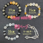 happy-waterl様専用ページ