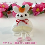 Sサイズ　🐇うさぎ餅のかぶりもの🐇　猫のかぶりもの　帽子　兎　ウサギ　鏡餅