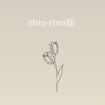 専用