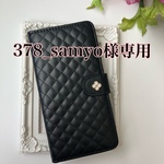 378＿samyo様専用大人可愛いキラキラパーツ付きiPhone11proケース