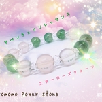 【送料無料】SP-0583✨～天使のスターローズクォーツ×アベンチュリンレッセンス・天然石✨パワーストーン/ブレスレット✨ブレスレット