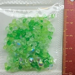 （売り切り）しきおりカレット45
