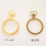 アンティーク時計（金古美）　３個入り