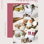 happy bag 2023