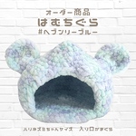 オーダー商品 はむちぐら ハリネズミちゃんサイズ