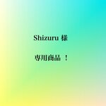 【Shizuru 様】専用商品❗️✨美品✨チャロアイト♡ハート形✨Silver925Top✨天然石ネックレス💫頑張るご自身へのご褒美に🎀 