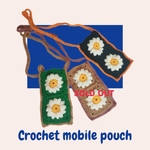 スマートフォンポシェット 🌼 ぷっくりデイジーモチーフ 【green/camel/black】