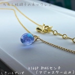 ちらし硝子のひとつぶネックレス（N02）