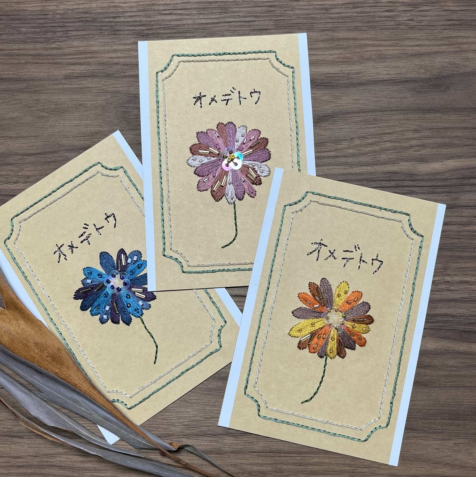 紙刺繍『ガーベラ』メッセージカード - 紙刺繍ちくちく | minne byGMO