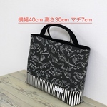 [ 送料無料 ] レッスンバッグ