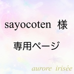 セミオーダー　ピンクローズ✾ヘアクリップ２点　・スクエア《ナチュラル✾ドレッシー》・ラウンド《ピンク❦ブロッサム》