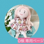 いちごのワンピース