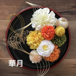 成人式和装振袖髪飾り