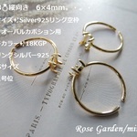 RG363💍縦向き　6×4mm　フリーサイズ　✨Silver925リング空枠（爪留め）オーバルカボション用　ゴールドカラー✨18KGP。・。・(^^♪