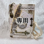 白い魔法書風ジャンクジャーナル♡treasure.ver