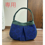 rinbo…様 ご専用ページになります。