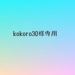 【kokoro30様専用】【北欧風】大きめラミネートポーチ　化粧ポーチ　おむつポーチ　マスクポーチ　ヘイズグラス
