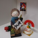 お正月doll　袴の子