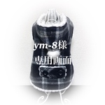 ★ym-8様専用★【犬用】ボアチェックマントコート/Type:F/ユニセックス