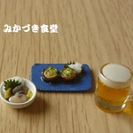 ミニミニ ビールと肴（４０）