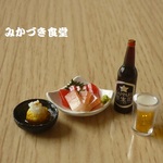 ミニミニ ビールと肴（４１）