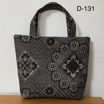 D-131着物リメイク　大島紬   龍郷　赤　トートバッグ