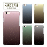 グラデーション シンプル スマホケース ハードケース 携帯ケース カバー ケース iPhone Galaxy Xperia AQUOS